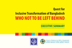 New Research from Partners: Envisaging the Future in Pakistan & Who Not to be Left Behind in Bangladesh