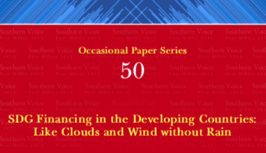 SDG Financing in the Developing countries: Like Clouds and Wind without Rain